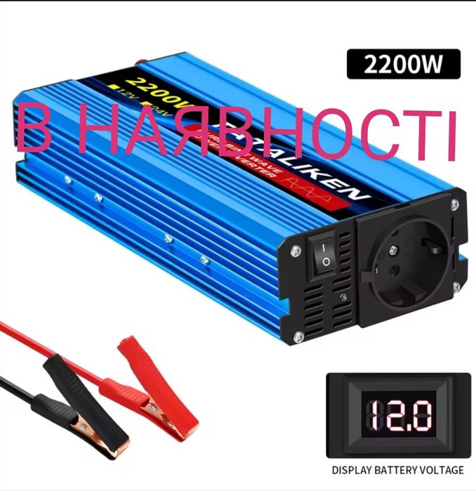 Инвертор с чистой синусой Tataliken 1600 2000 2200 3000w