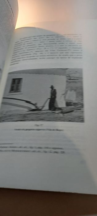 Os Arados Portugueses e as suas Prováveis Origens - Jorge Dias