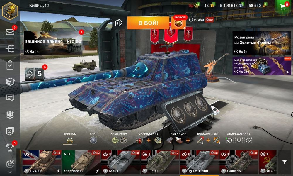 Аккаунт world of tanks blitz EU