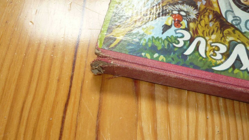 Livro Infantil com Relevo Edições Majora - Antigo