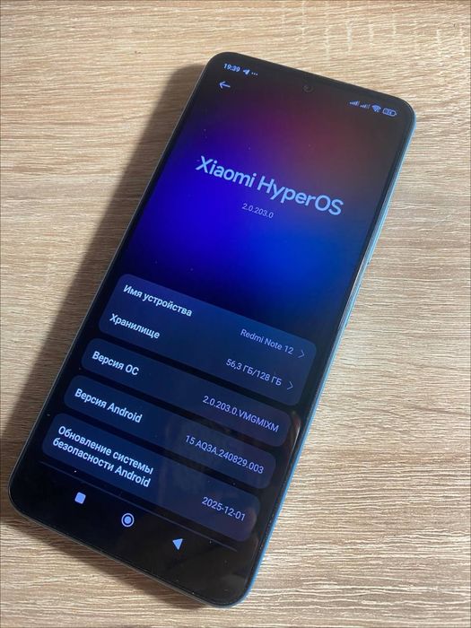 Телефон Redmi  Note 12