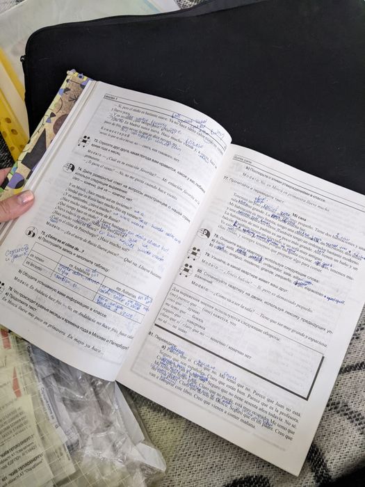 Підручник іспанської мови