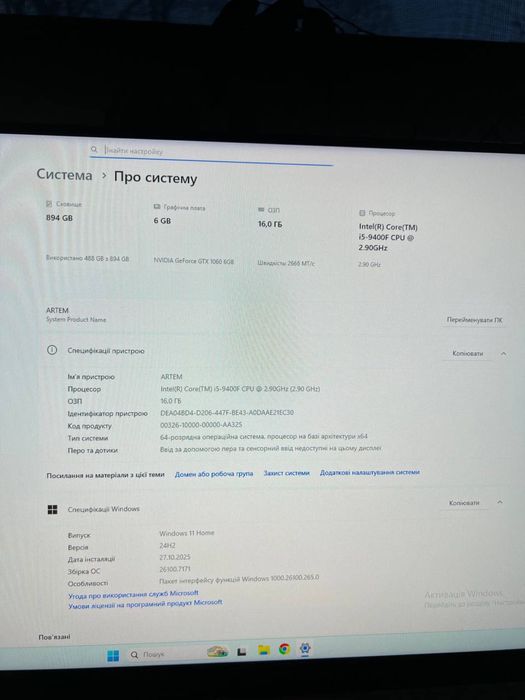 Продам системний блок