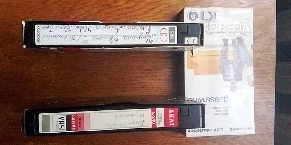 Продам лицензионные/нелицензионные VHS кассеты с фильмами