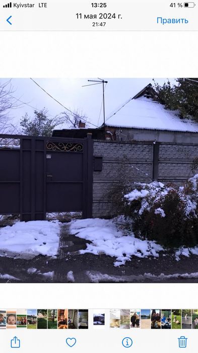 Продажа Аренда Дома