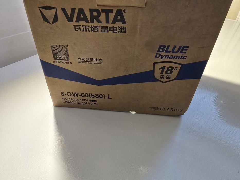 Sprzedam akumulator rozruchowy Warta