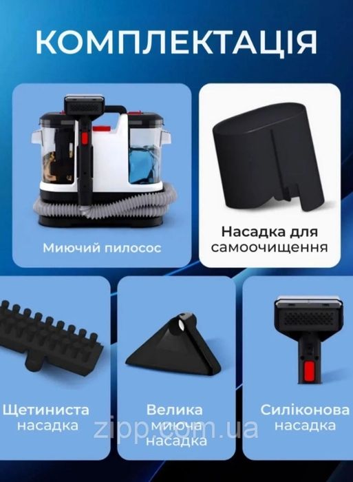 Оренда техніки для прибирання