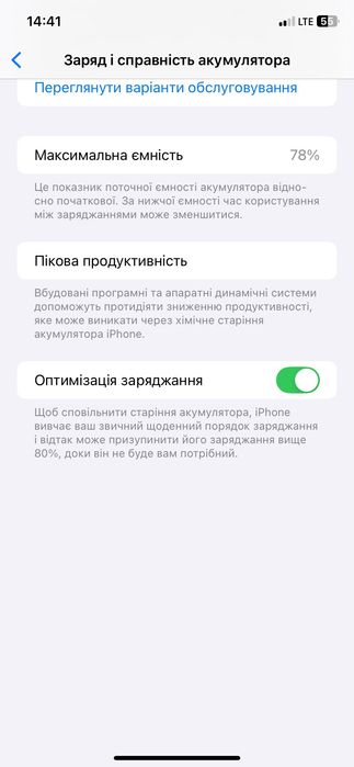 iPhone 11 128GB Black | Ідеальний стан | Повний комплект + Чохол
