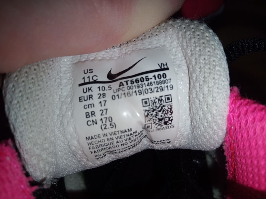Nike nr 28--18.5 cm
