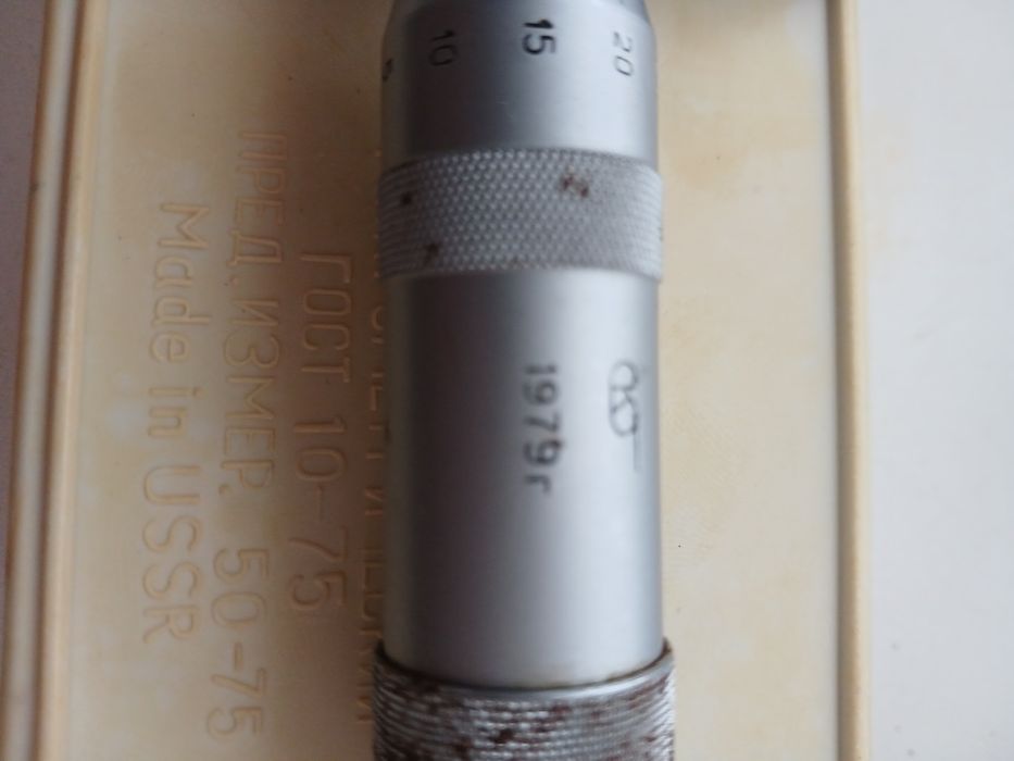 Микрометор СССР пред. изм. 50-75
