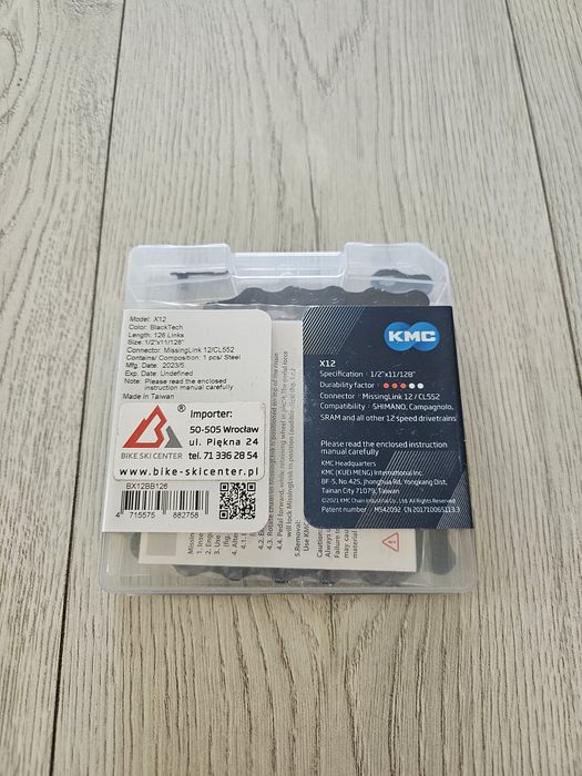 Łańcuch do roweru x12 KMC