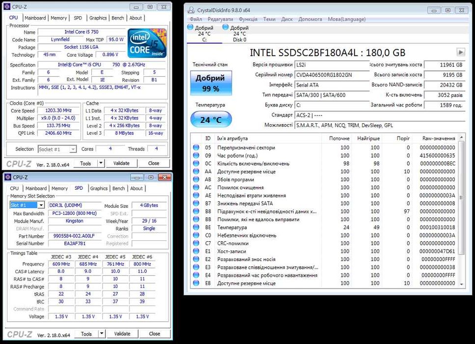 Системний блок i5 750/8Gb/SSD 180Gb + HDD 250Gb
