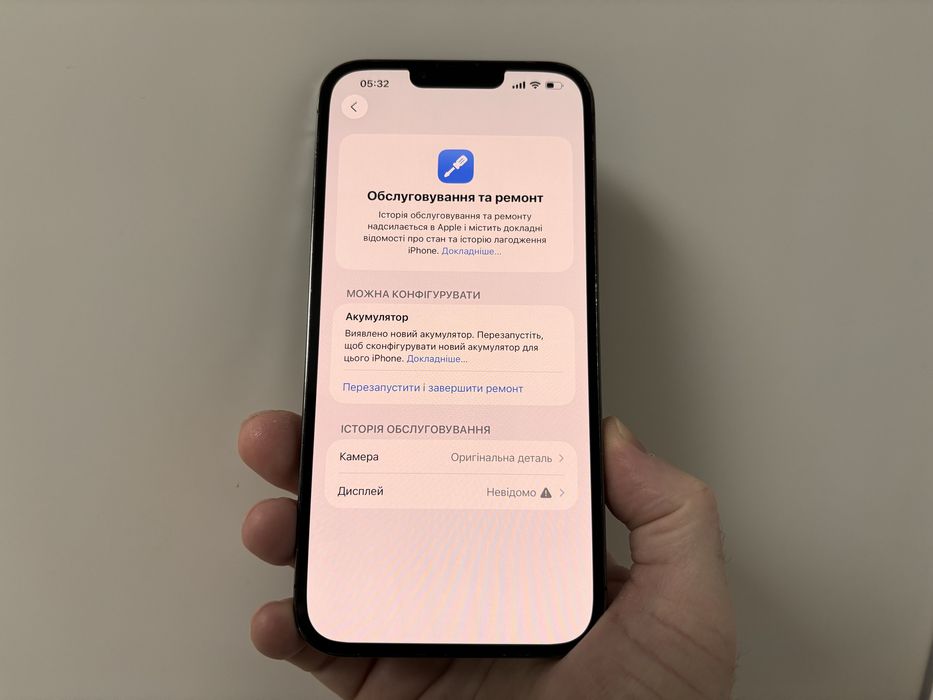 iPhone 13 Pro Max 256gb Graphite