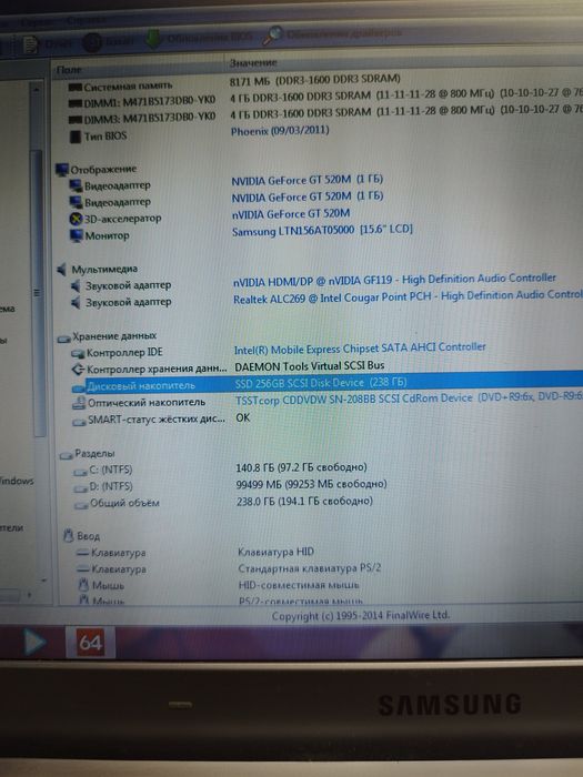 Ноутбук Samsung np-rv520