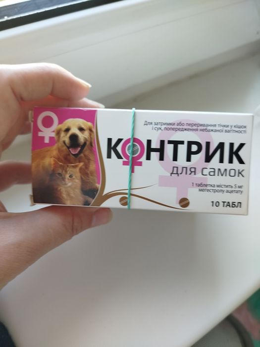 Отдам все за 125грн