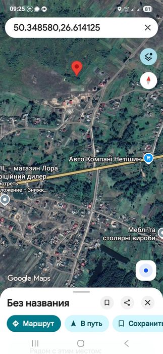 Земельна ділянка під забудову