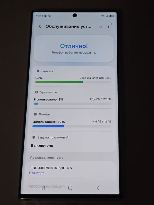Samsung S23 Ultra 512gb з Гарантією