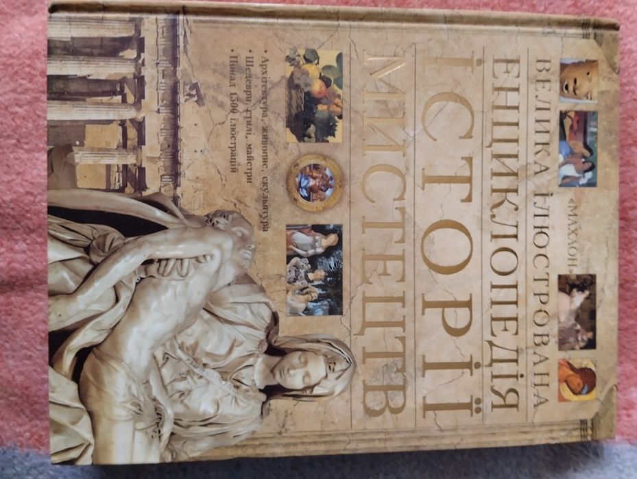 Хобби книги коллекция