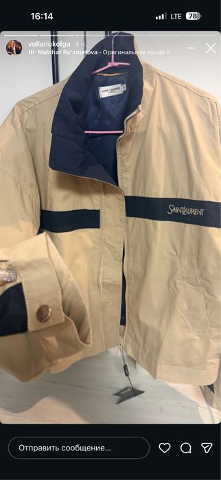 Куртка YSL  Saint Laurent