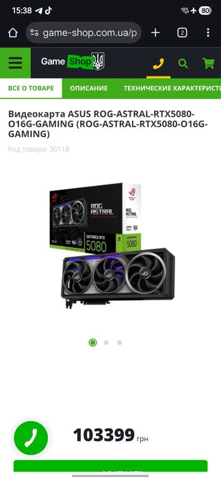 Геймерський комп