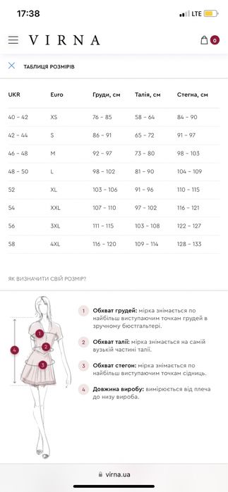 Утеплене пальто virna осінь зима весна. Двуборотне з поясом
