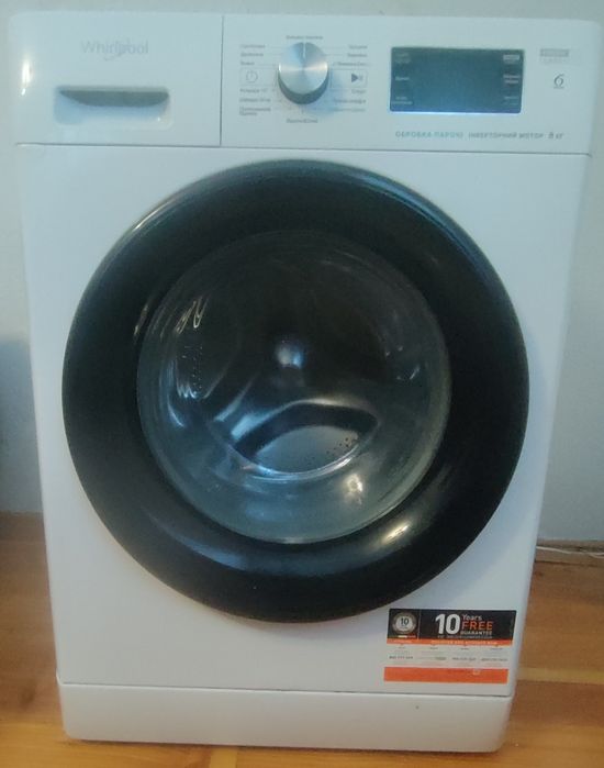 Пральна машина Whirlpool 8 кг