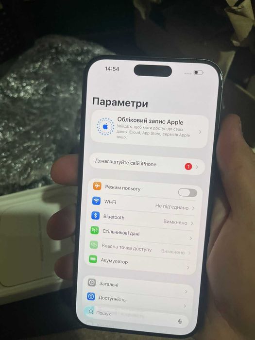iPhone 15 Pro Max