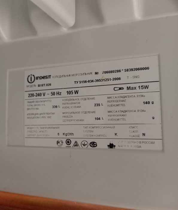 Продам холодильник Indesit