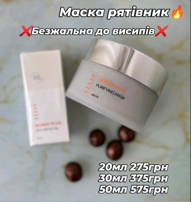 Acnox purifyng mask маска анокс