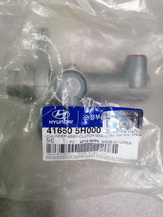 41650 5H000 Хюндай HD 72,78,Hyundai HD 72,78 циліндр зчеплення головни