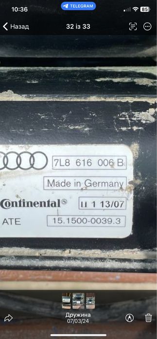 Компресор пневмопідвіски ( 7L8 616 006 B )