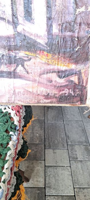 Картина ,,Зимний двор,, АполлоноВ А. 1994 р.