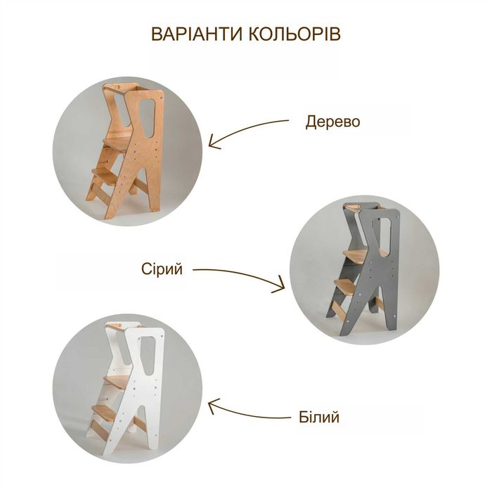 Вежа Помічник Монтессорі Сіра. Башня. Сходинки. Подарунок