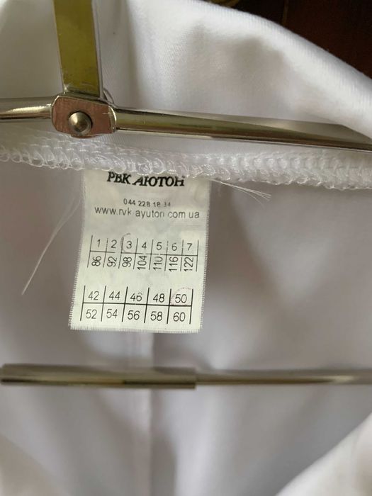 Медицинский халат