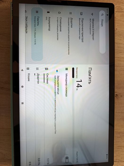 Планшет MESWAO MES-B3 15.6 ANDROID 14 6/128