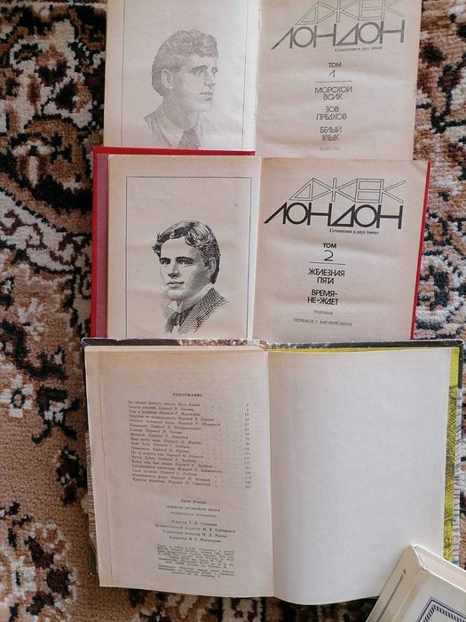 Класика пригодницької літератури, комплект книг