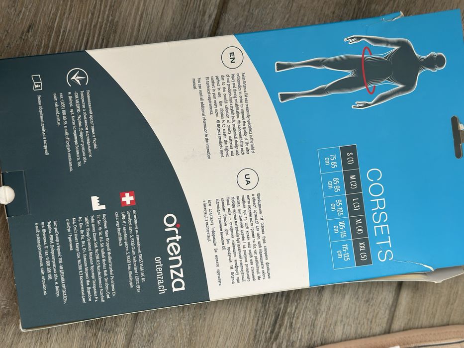 Бандаж для вагітних та в післяпологовому періоді