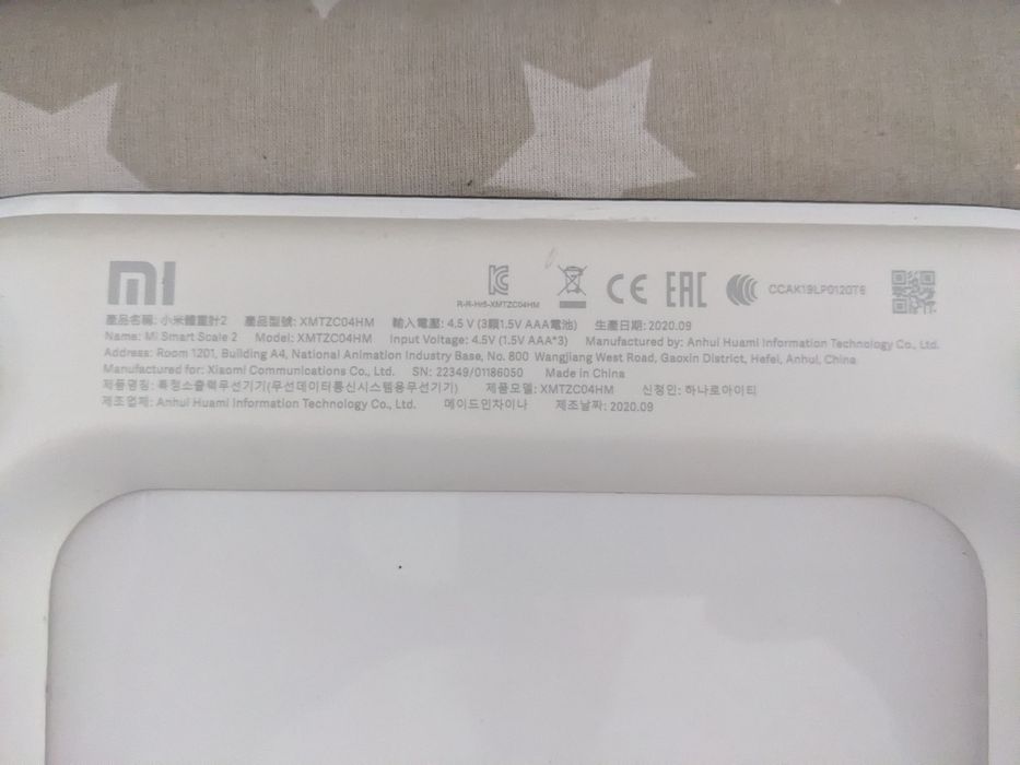 Весы xiaomi mi scale 2