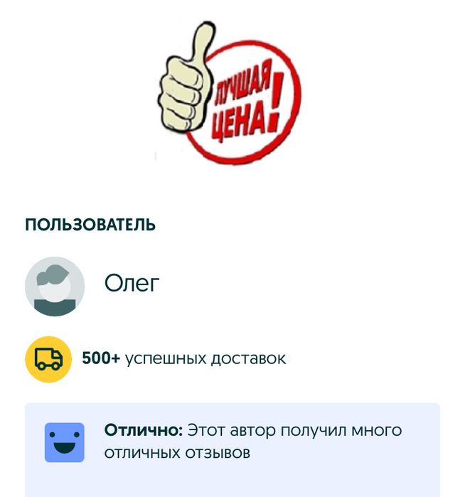 UPS-ИБП‼️Интернет без электричества‼️ WiFi роутера с 5v-9-12v USB-DC
