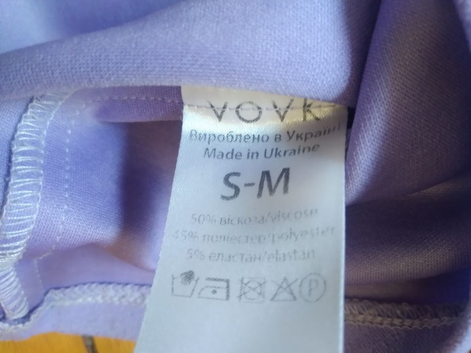 Костюм ,Vovk,S-M.