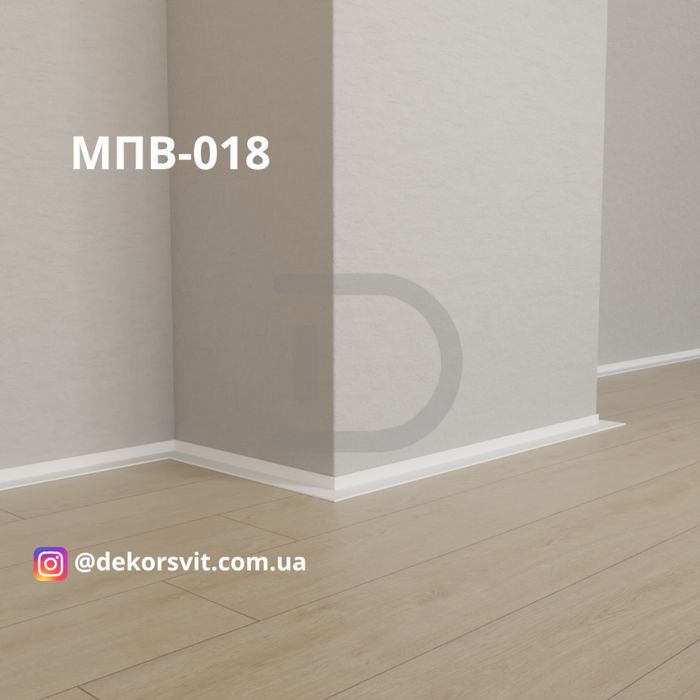 Мініплінтус для вінілу, кварцвінілу. Мікроплінтус. Алюмінієвий плінтус