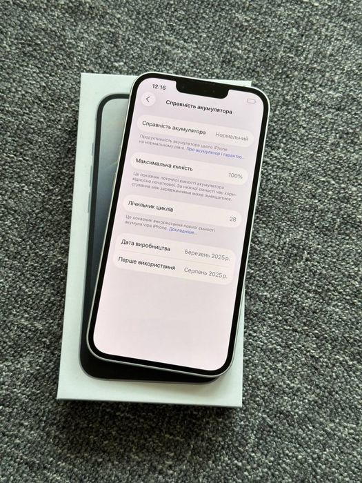 IPhone 16e 128 Neverlock