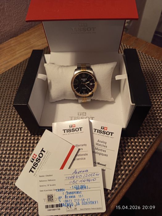 Годинник Tissot.