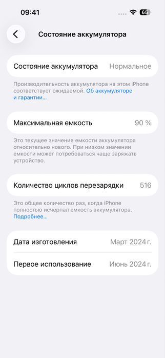 iPhone 15 Pro 128GB Natural Titanium - ідеальний стан