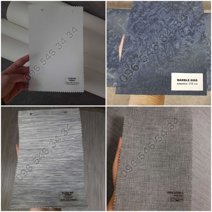 Тканина для тканевих ролет на відріз (куски тканини для рулонних штор)