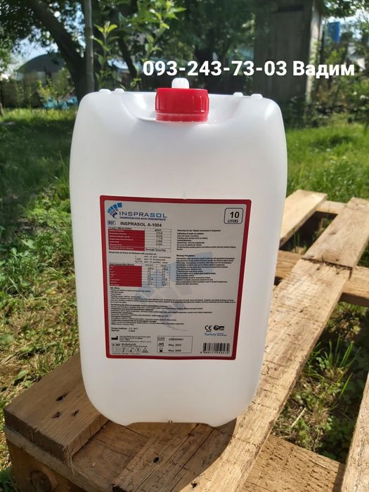 Пластиковые канистры