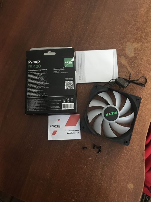Продам вентилятор RZTK для пк