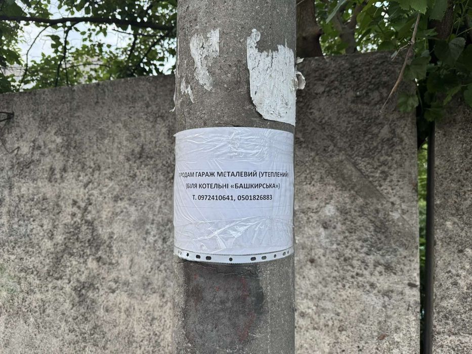 Продам металевий утеплений гараж