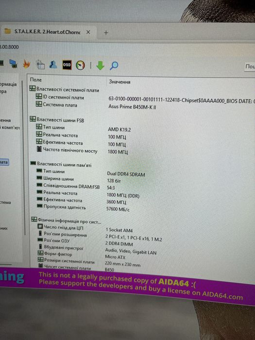 Продам материнку з процесором і м2 на 512 гіг