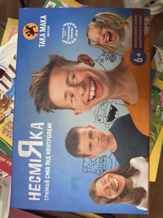 Несміяка цікава весела гра